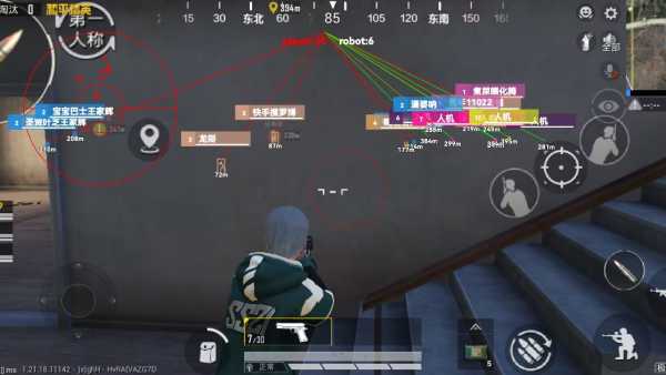 和平精英外挂【独行者】回归