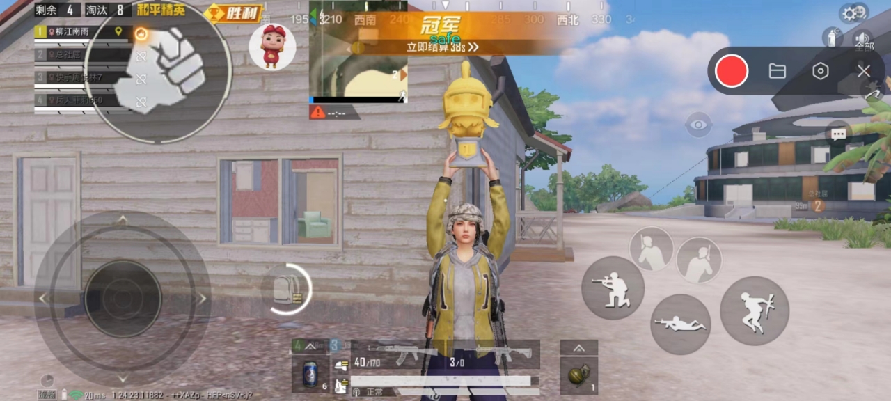 和平精英辅助【Vance万斯直装V1.0稳定版】人机识别 防录屏 主播专用 车辆加速 人物透视 锁头自瞄
