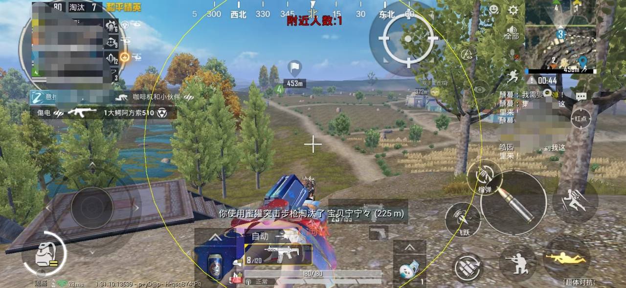 和平精英【灵凡内核工作室】辅助
