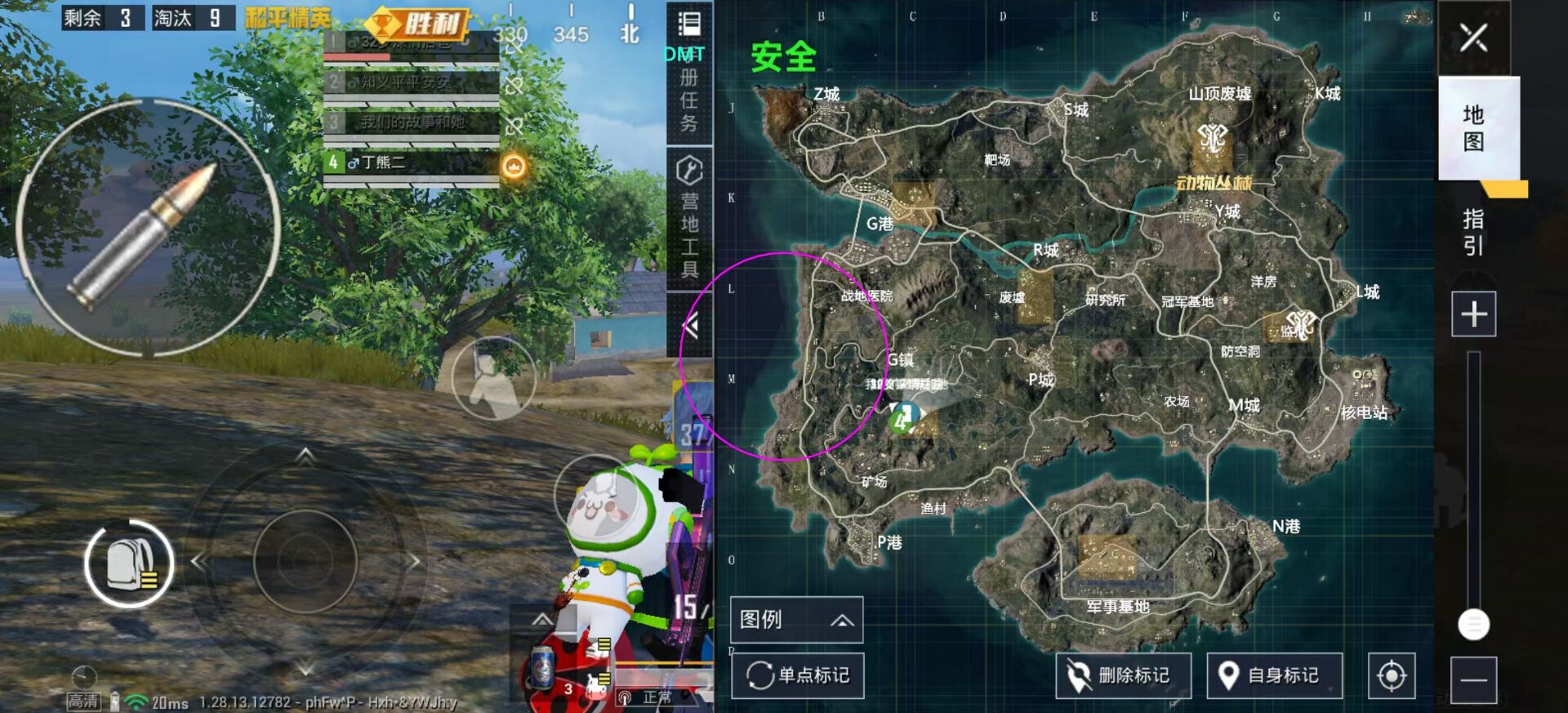 和平精英ios《挑战者》辅助完美上分皇冠