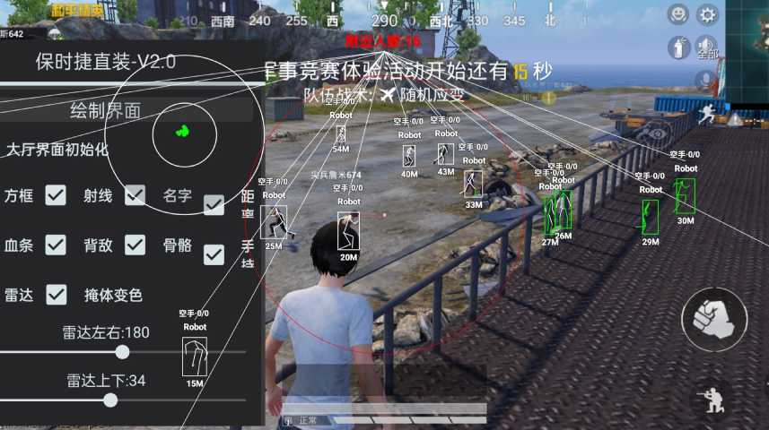 和平精英开挂购买网站