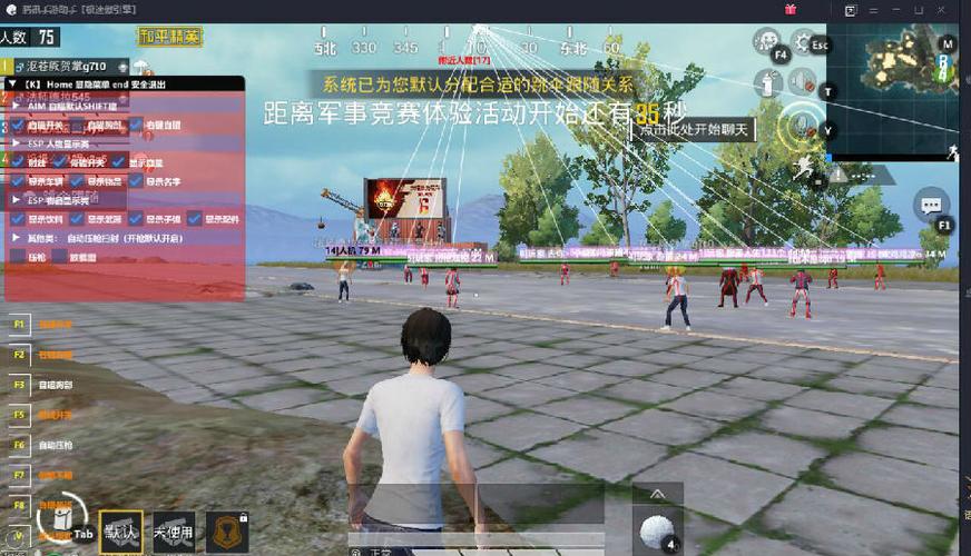 和平精英ios《HS》辅助上分如喝水
